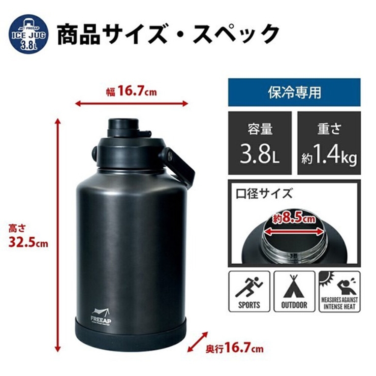 アイスペール ジャグ 保冷 | REAL STYLE | 詳細画像8 