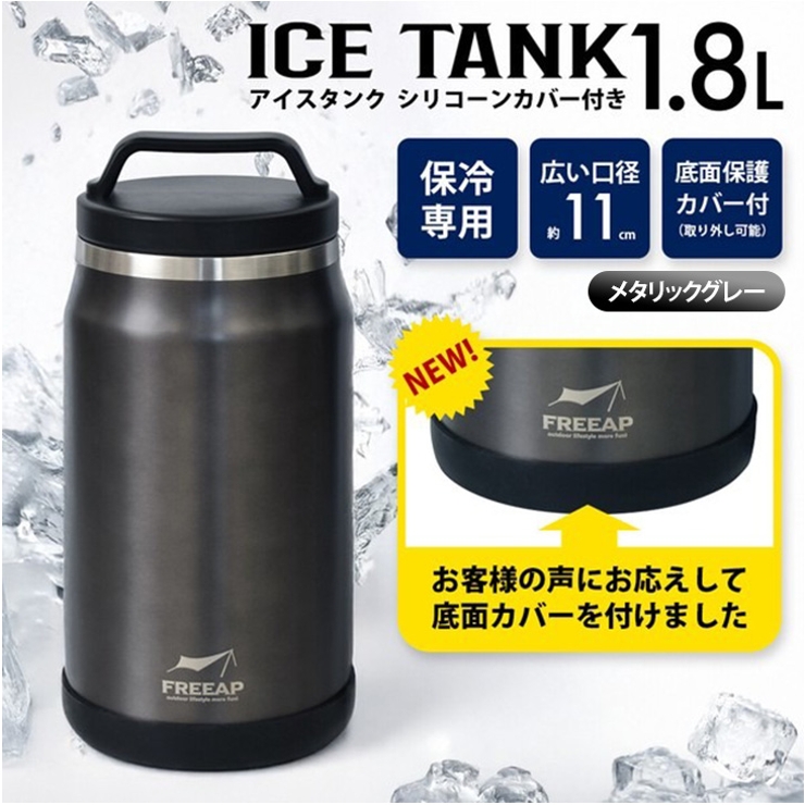 アイスペール ジャグ 保冷 | REAL STYLE | 詳細画像2 