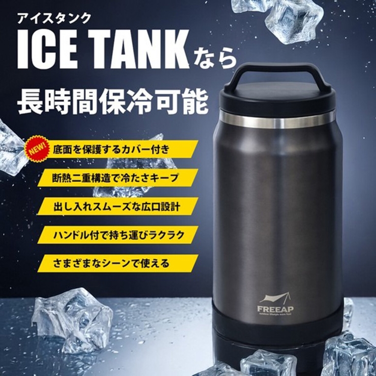 アイスペール ジャグ 保冷 | REAL STYLE | 詳細画像4 