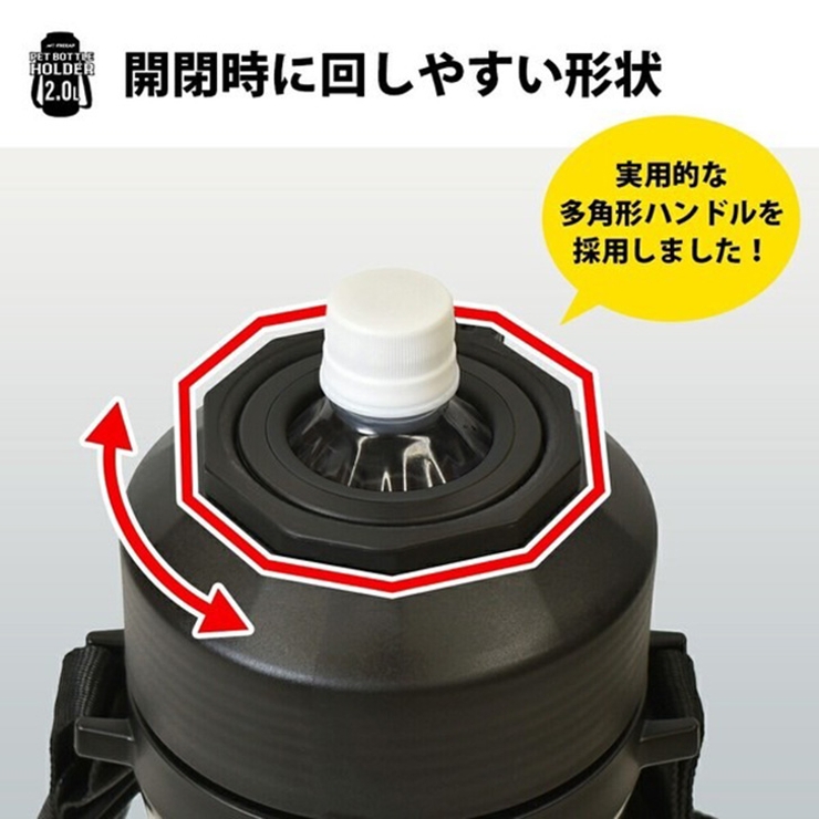 ペットボトルホルダー 保冷 肩掛け | REAL STYLE | 詳細画像8 