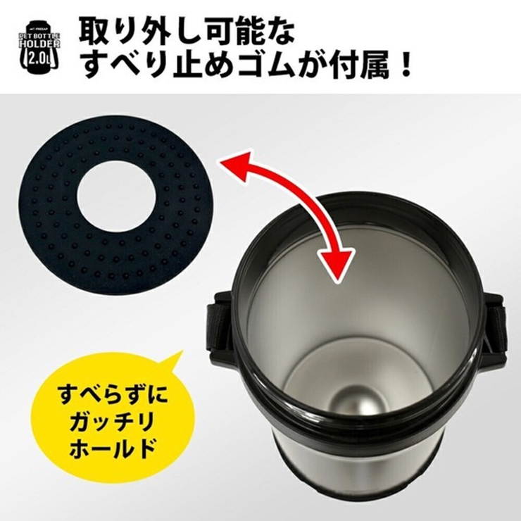 ペットボトルホルダー 保冷 肩掛け | REAL STYLE | 詳細画像9 