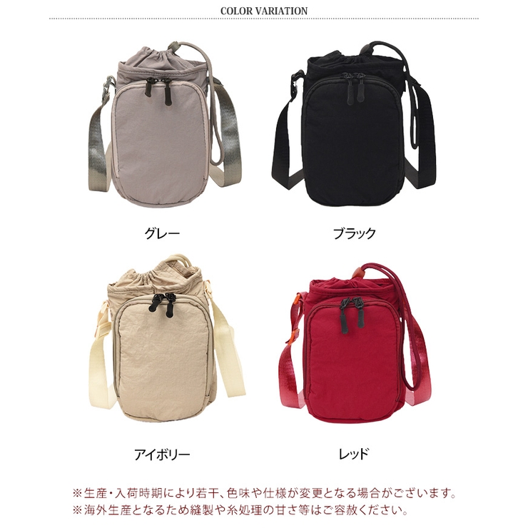 ペットボトルホルダー 水筒カバー スマホポーチ | REAL STYLE | 詳細画像2 