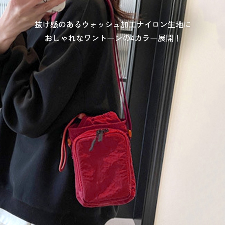 ペットボトルホルダー 水筒カバー スマホポーチ | REAL STYLE | 詳細画像4 