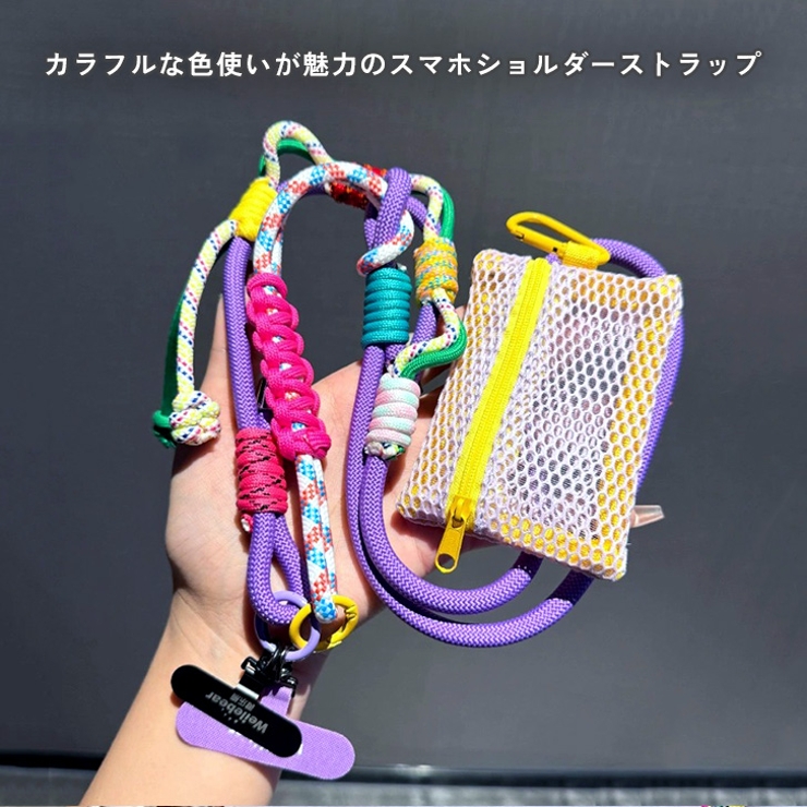 ショルダーストラップ バッグ 付け替え | REAL STYLE | 詳細画像3 