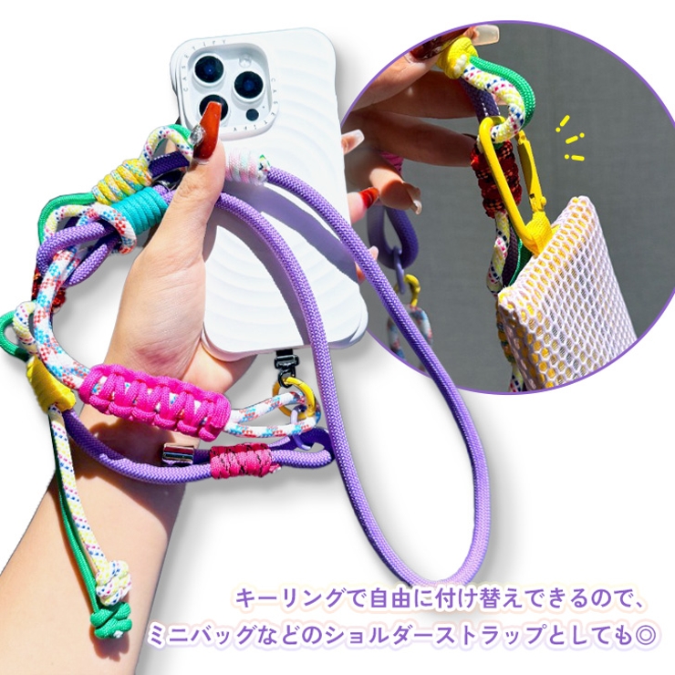 ショルダーストラップ バッグ 付け替え | REAL STYLE | 詳細画像10 