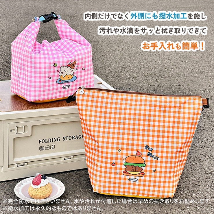 保冷バッグ ランチバッグ お弁当 | REAL STYLE | 詳細画像5 