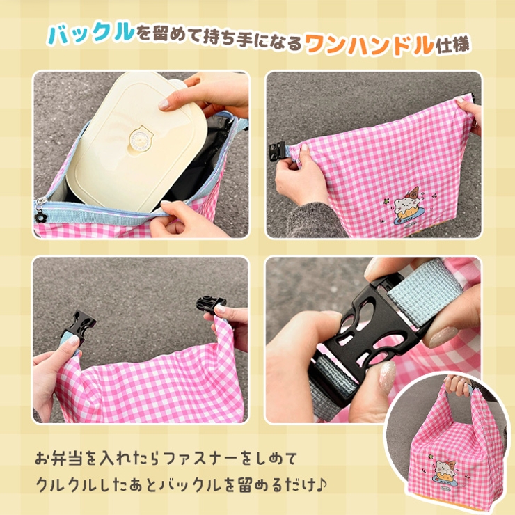 保冷バッグ ランチバッグ お弁当 | REAL STYLE | 詳細画像6 