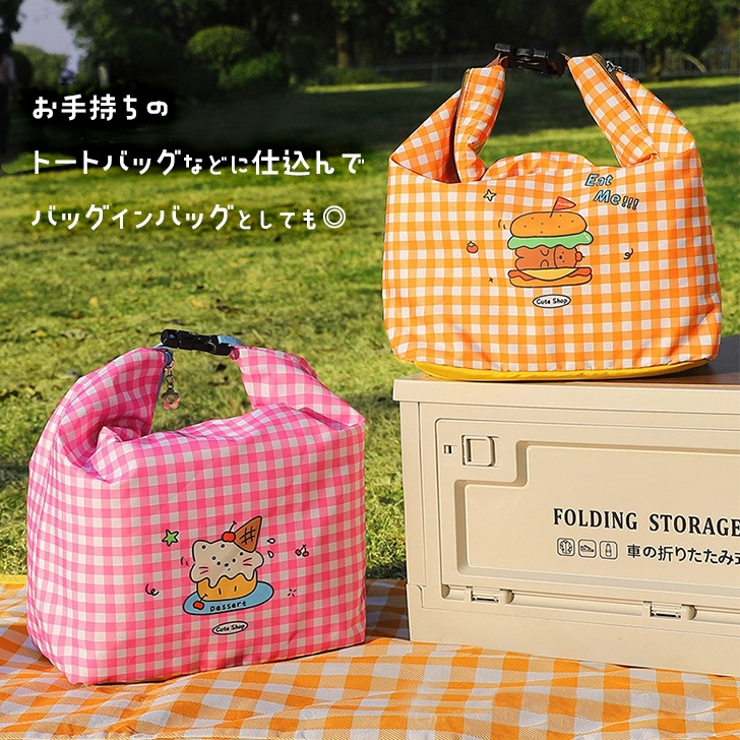 保冷バッグ ランチバッグ お弁当 | REAL STYLE | 詳細画像9 