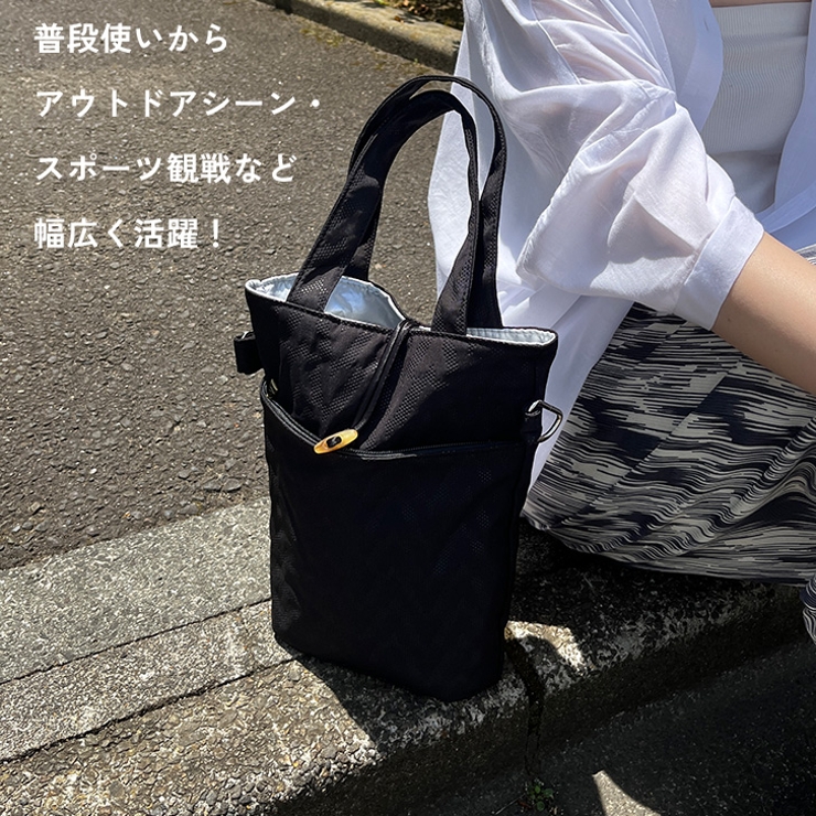 ペットボトルホルダー 水筒カバー 保冷バッグ | REAL STYLE | 詳細画像10 