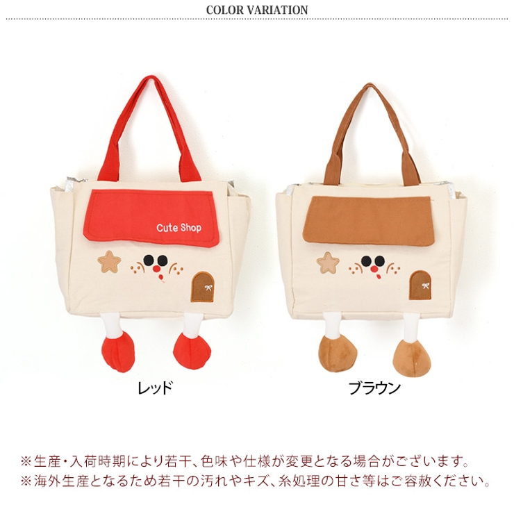 保冷バッグ ランチバッグ お弁当 | REAL STYLE | 詳細画像2 