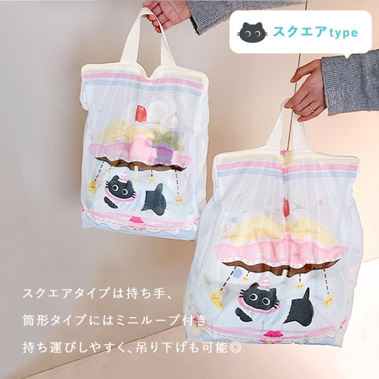 洗濯ネット 小 中 | REAL STYLE | 詳細画像6 