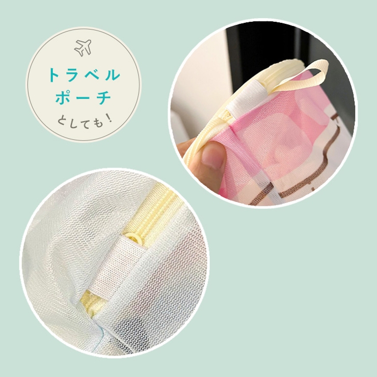 洗濯ネット 小 中 | REAL STYLE | 詳細画像7 