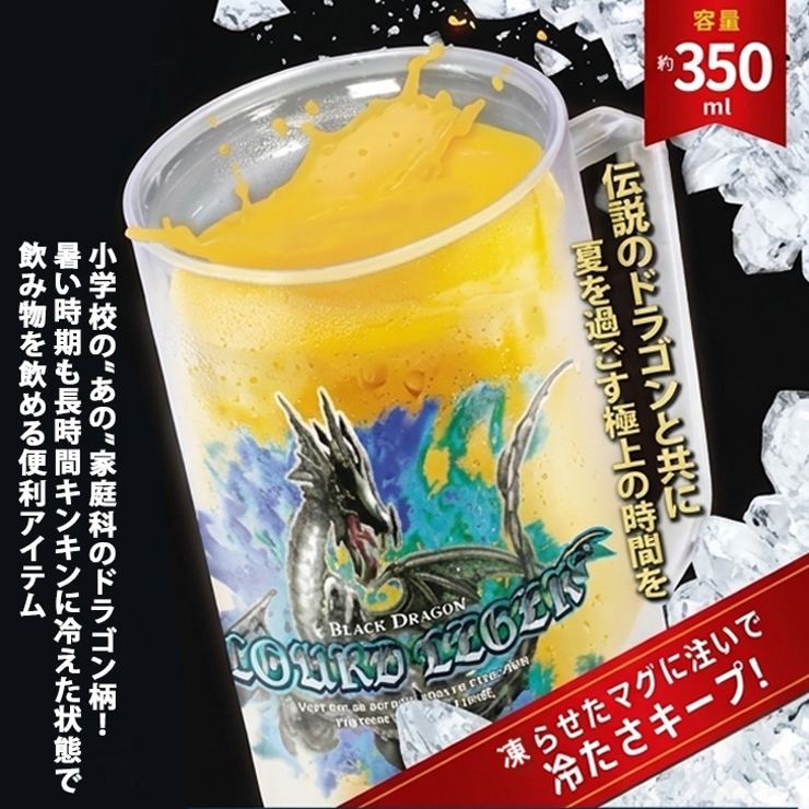 マグカップ 大きい 保冷 | REAL STYLE | 詳細画像3 