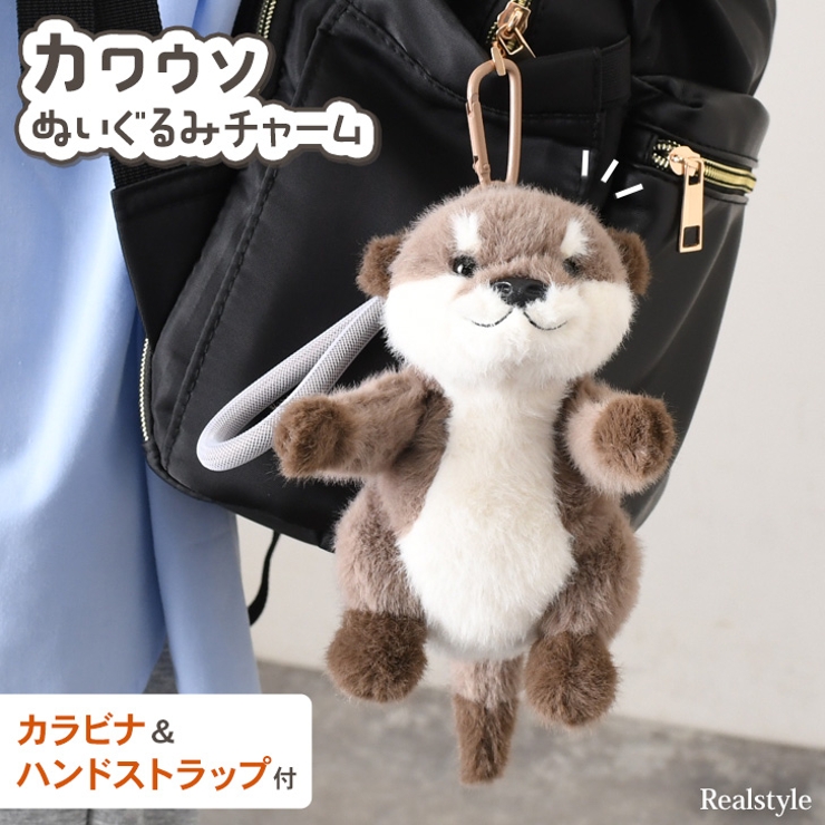キーホルダー ストラップ ぬいぐるみ | REAL STYLE | 詳細画像1 