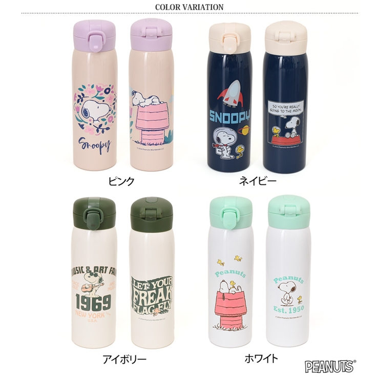 水筒 500ml 保冷 | REAL STYLE | 詳細画像2 