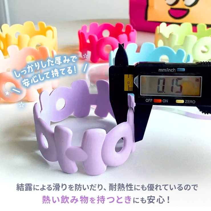カップスリーブ シリコン カバー | REAL STYLE | 詳細画像5 