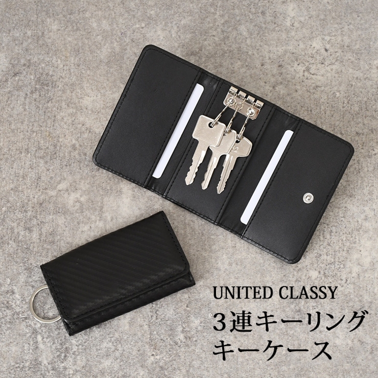 キーケース メンズ 車 | REAL STYLE | 詳細画像3 