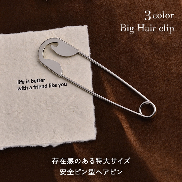 ヘアピン おしゃれ ヘアアクセサリー | REAL STYLE | 詳細画像3 