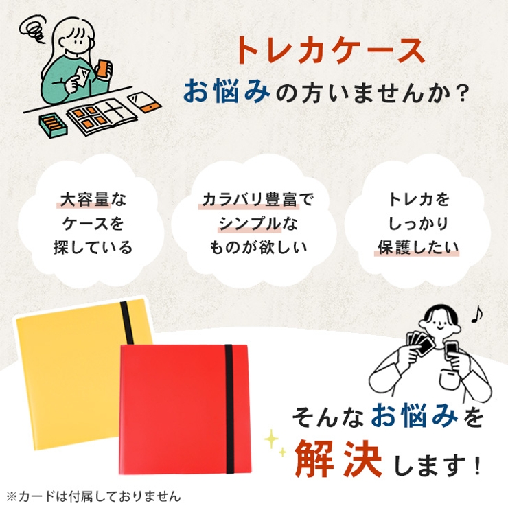 トレカファイル カードファイル 12ポケット | REAL STYLE | 詳細画像4 