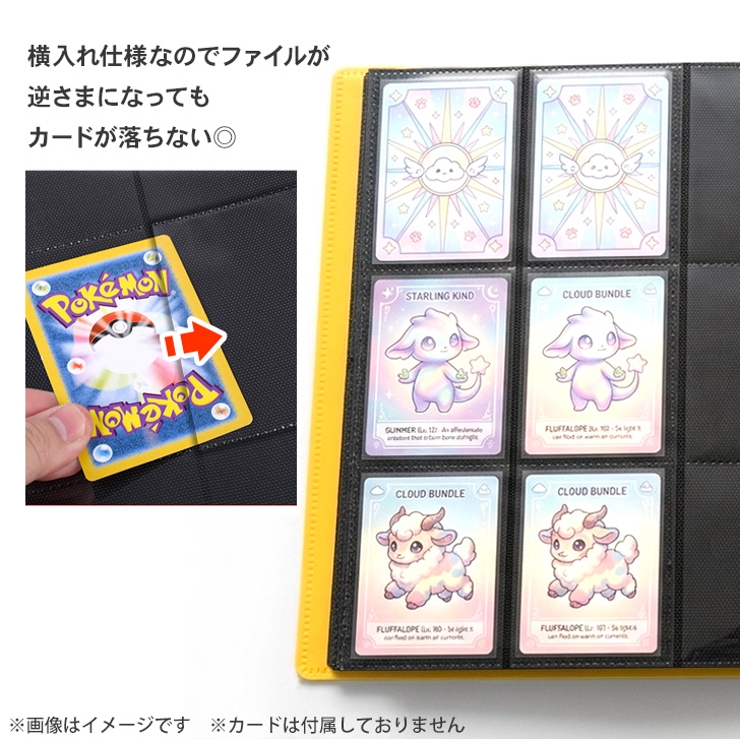 トレカファイル カードファイル 12ポケット | REAL STYLE | 詳細画像6 