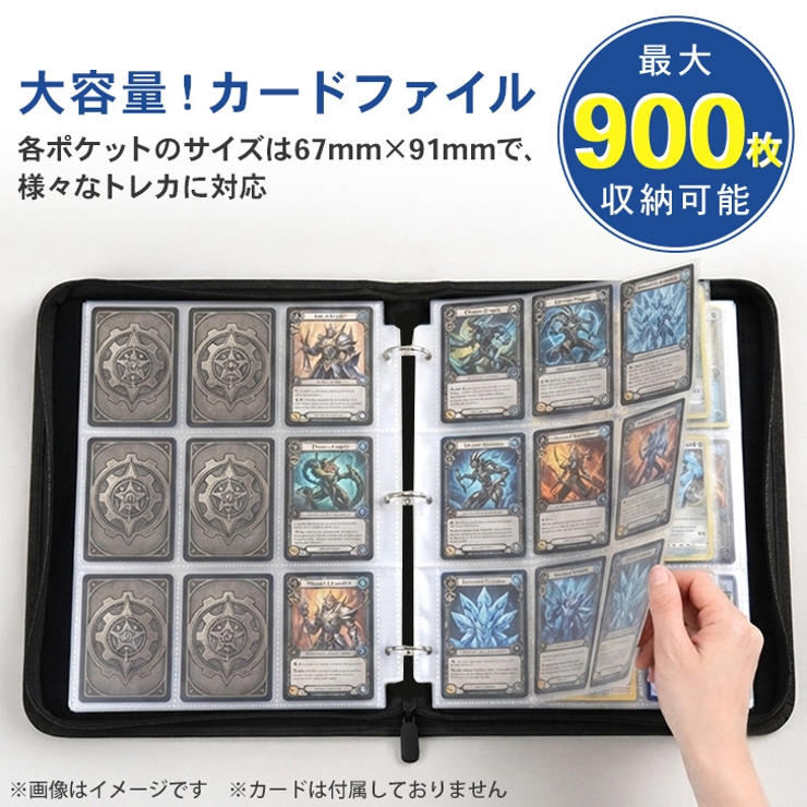トレカケース カードファイル 収納 | REAL STYLE | 詳細画像3 