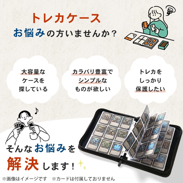 トレカケース カードファイル 収納 | REAL STYLE | 詳細画像4 