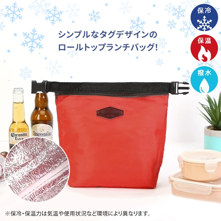 ランチバッグ 保冷 保温 | REAL STYLE | 詳細画像3 