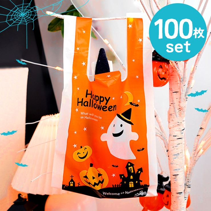 ハロウィン ラッピング袋 100枚入り | REAL STYLE | 詳細画像6 