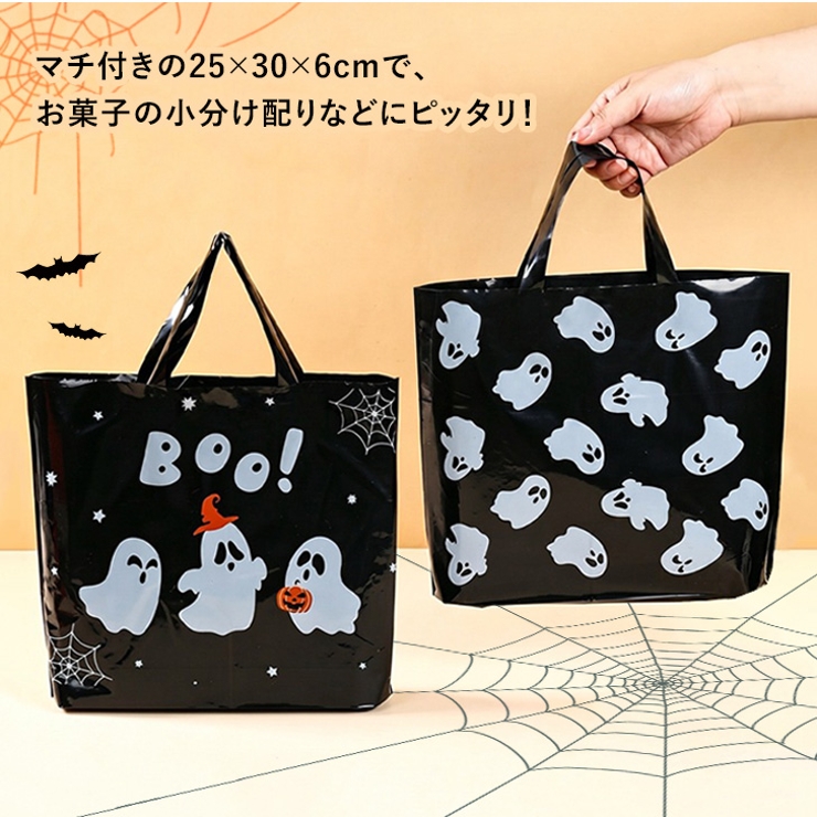 ハロウィン ラッピング袋 10枚入り | REAL STYLE | 詳細画像4 
