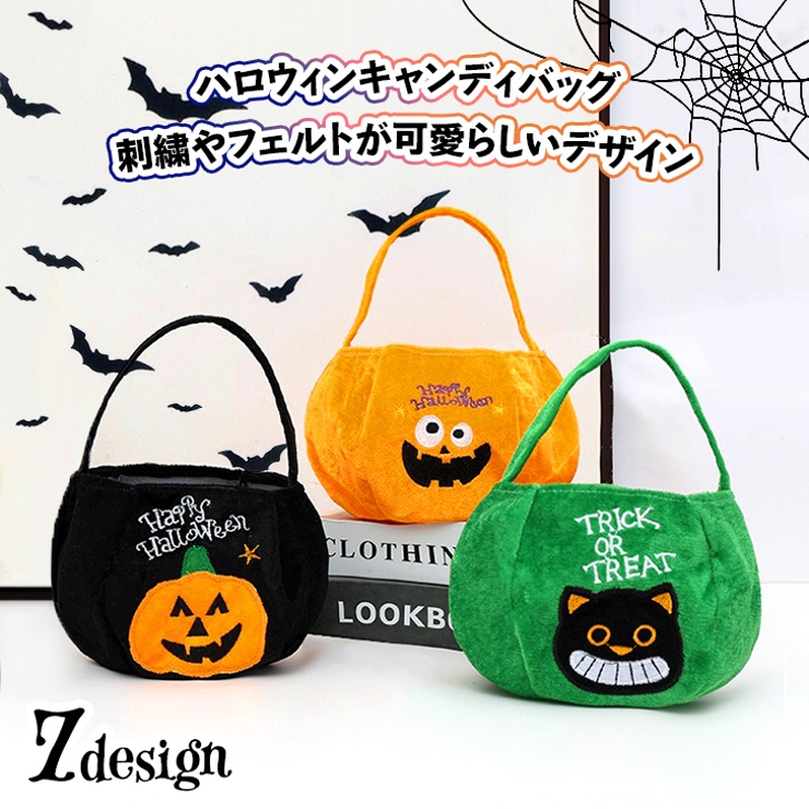 ハロウィン バッグ 手提げ | REAL STYLE | 詳細画像3 