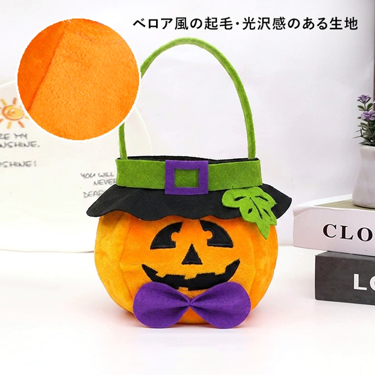 ハロウィン バッグ 手提げ | REAL STYLE | 詳細画像7 