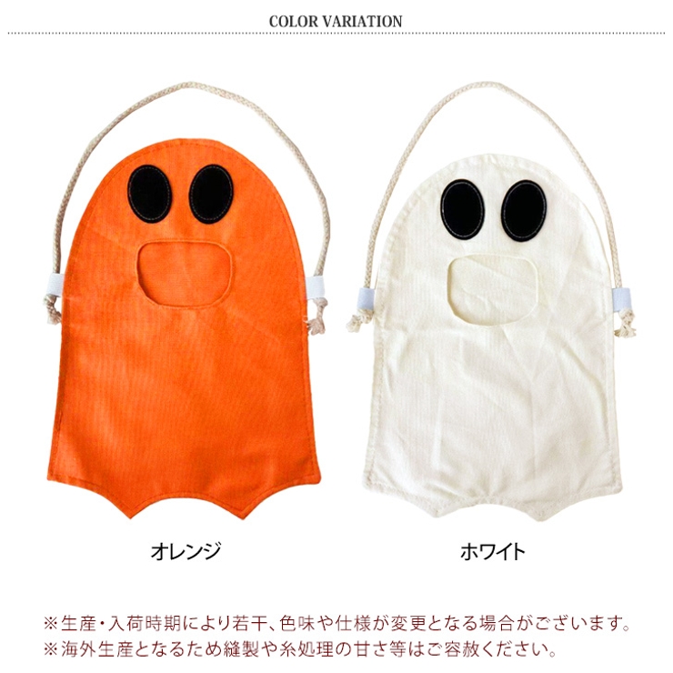 ハロウィン バッグ 手提げ | REAL STYLE | 詳細画像2 