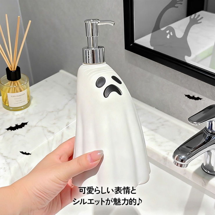 ハロウィン 飾り ソープディスペンサー | REAL STYLE | 詳細画像4 