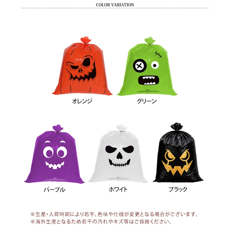 ハロウィン ラッピング袋 ギフト | REAL STYLE | 詳細画像2 