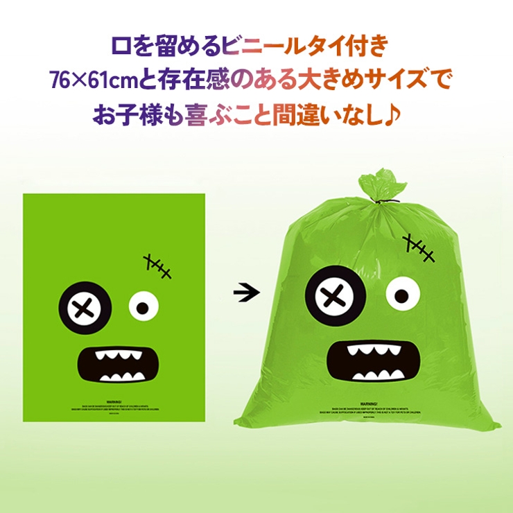 ハロウィン ラッピング袋 ギフト | REAL STYLE | 詳細画像4 