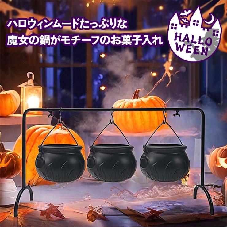 お菓子入れ 組み立て式 3連 | REAL STYLE | 詳細画像3 