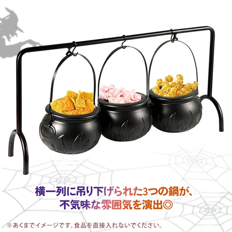 お菓子入れ 組み立て式 3連 | REAL STYLE | 詳細画像5 