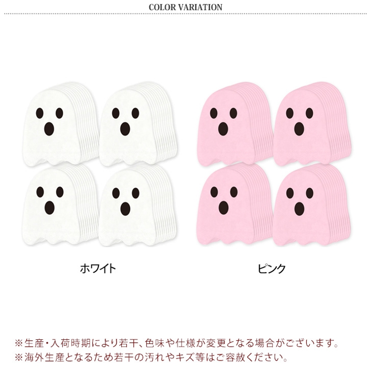 ペーパーナプキン ハロウィン 50枚入り | REAL STYLE | 詳細画像2 