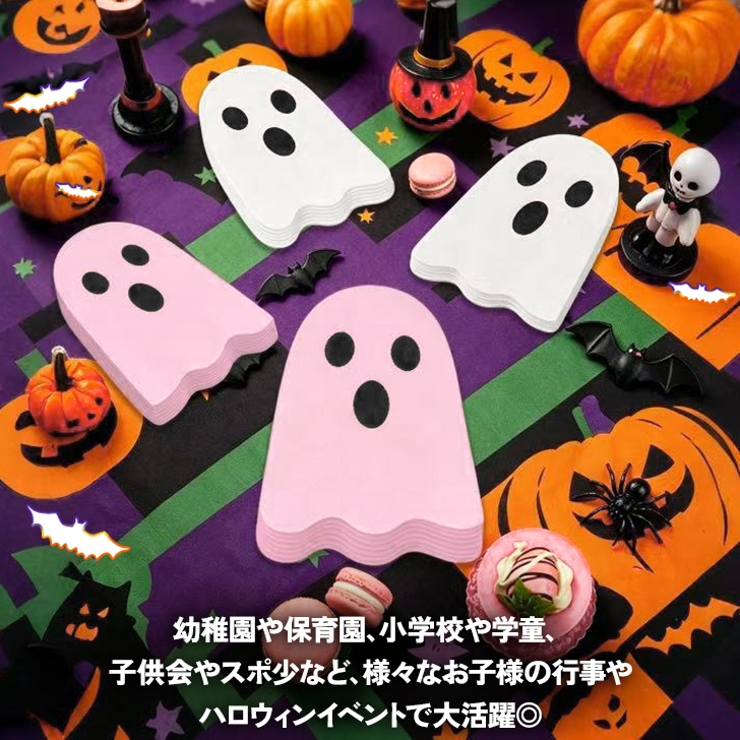 ペーパーナプキン ハロウィン 50枚入り | REAL STYLE | 詳細画像7 