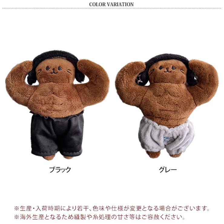 バッグチャーム キーホルダー ストラップ | REAL STYLE | 詳細画像2 