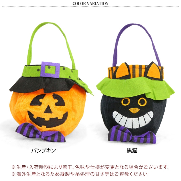 ハロウィン バッグ 手提げ | REAL STYLE | 詳細画像2 