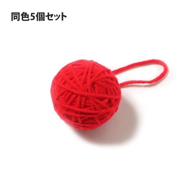 レッド