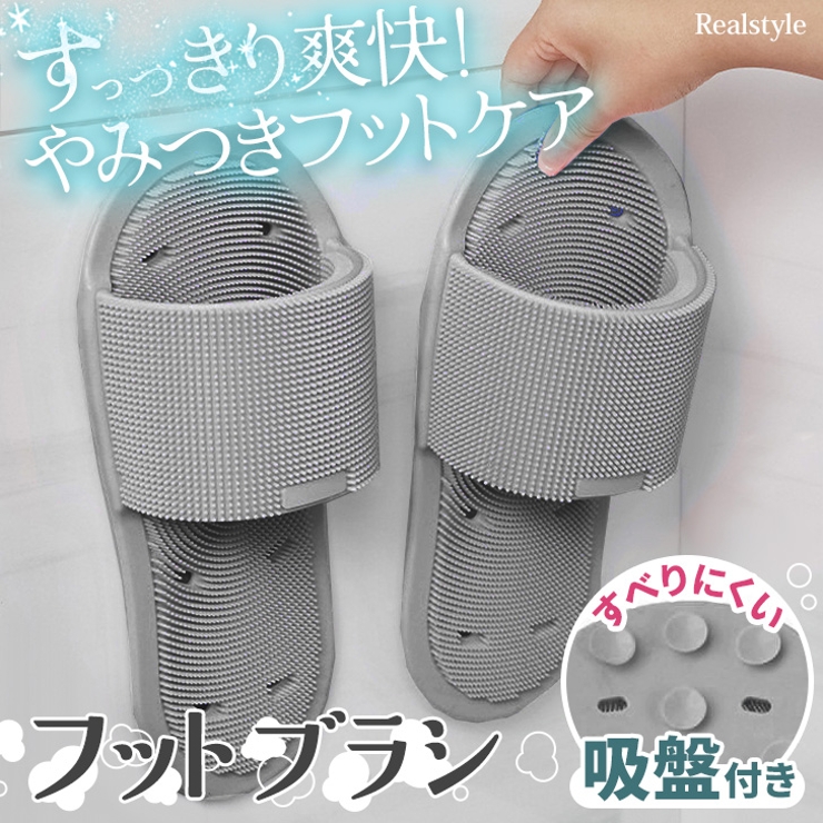 グレー