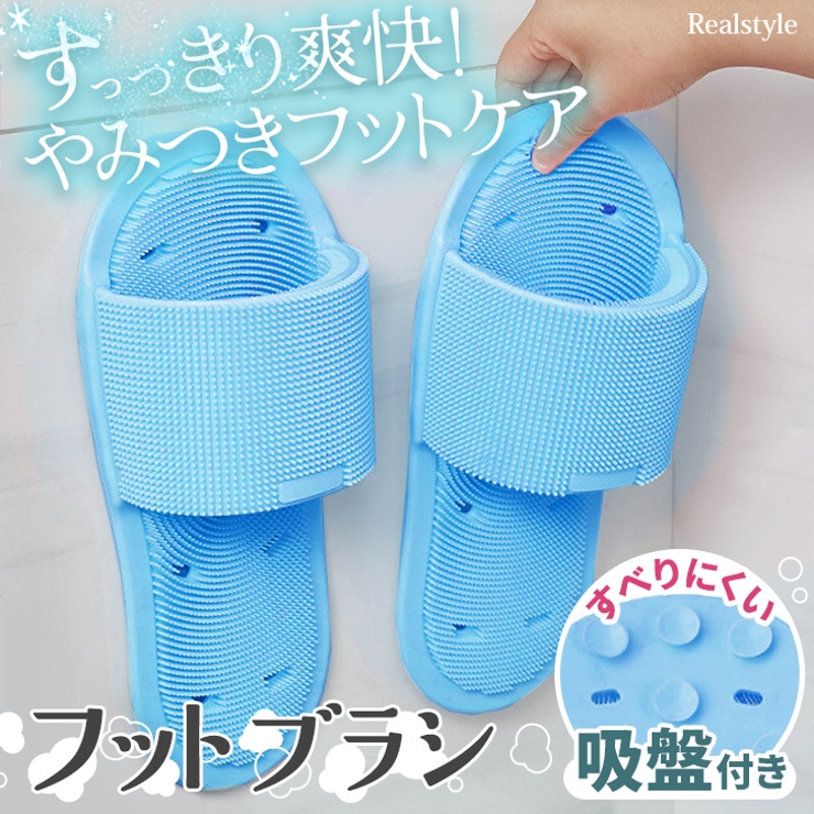 ブルー