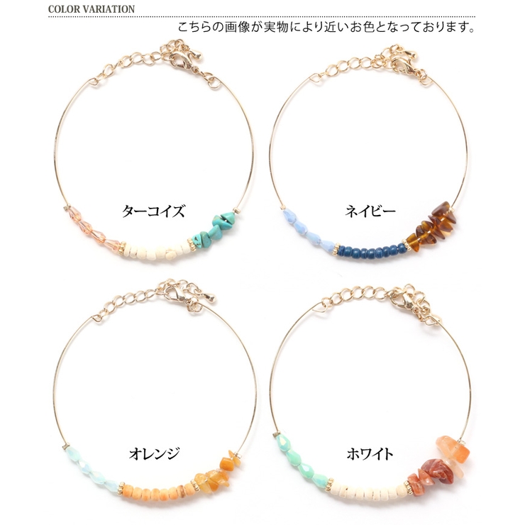 天然石×ビーズブレスレット レディース アクセサリー[品番