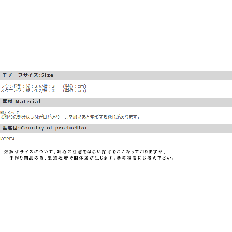ダブル ラウンド スクエア 品番 Hsys Welleg ウェレッグ のレディースファッション通販 Shoplist ショップリスト