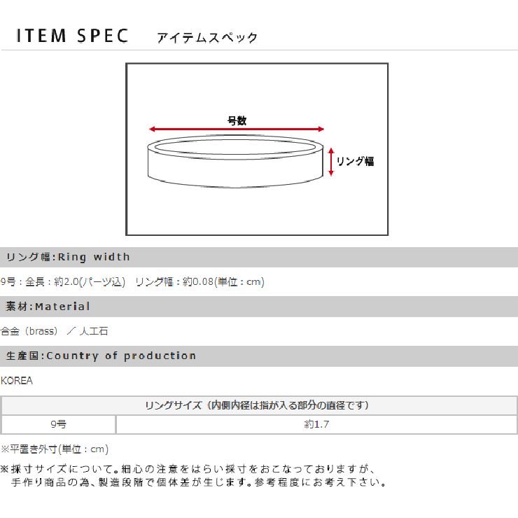 三角 ビジュー リング 品番 Hsys Welleg ウェレッグ のレディースファッション通販 Shoplist ショップリスト