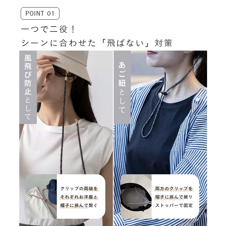 帽子クリップ あご紐 キャップクリップ | welleg | 詳細画像5 