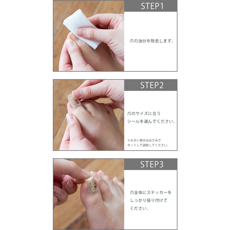 貼るだけ ネイルシール マニキュアシート 品番 Hsys Welleg ウェレッグ のレディースファッション通販 Shoplist ショップリスト