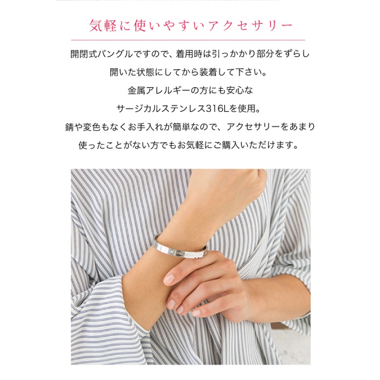 [メール便で送料無料]ワンポイントクリスタルメッセージバングルシルバーサージカルステンレスブレスレット(メンズ)